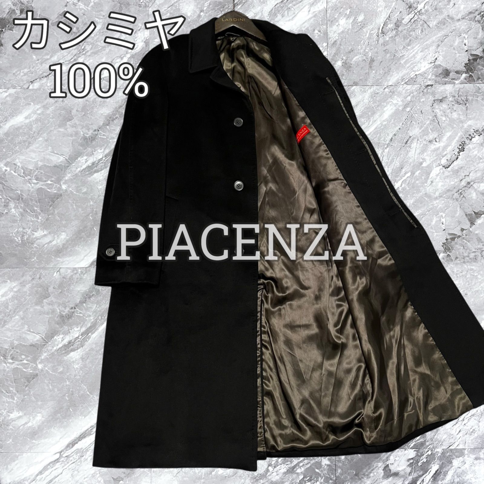 極美品 PIACENZA ピアチェンツァ ステンカラーコート ロングコート 