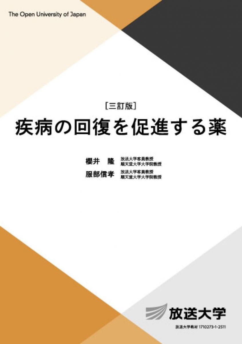 本 イラストでみる 口腔外科手術 第3巻 クインテッセンス出版