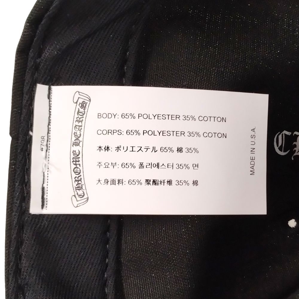 ベースボール スナップバック