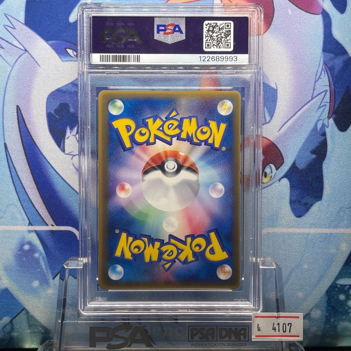 PSA9 デオキシスex 027/PCG-P プロモ ポケモンワンダーランド