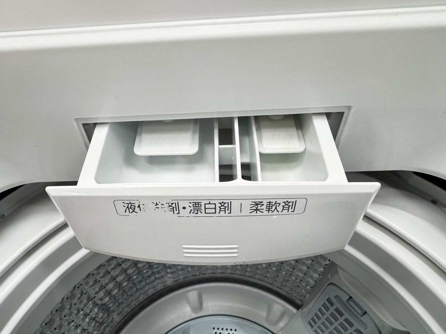 大阪送料無料☆3か月保障付き☆洗濯機☆アクア☆7kg☆2022年☆AQW-V7E2