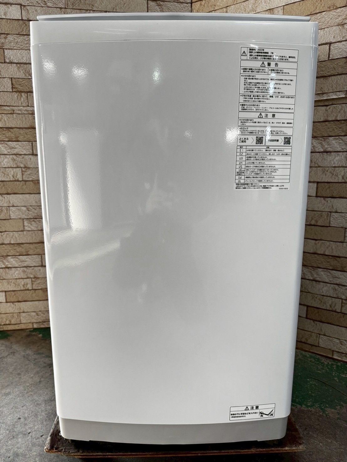 大阪送料無料★3か月保障付き★洗濯機★2022年★AQW-V7E2★IS-115 大阪送料無料☆3か月保障付き☆洗濯機☆アクア☆7kg☆2022年☆AQW-V7E2