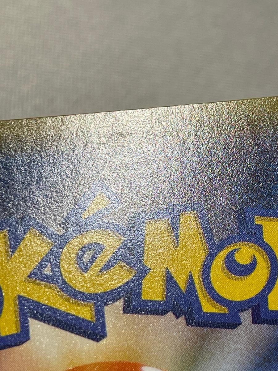 RR タッグボルト SM9 ゲンガー＆ミミッキュGX ゲンガー PSA10 ゲンガー