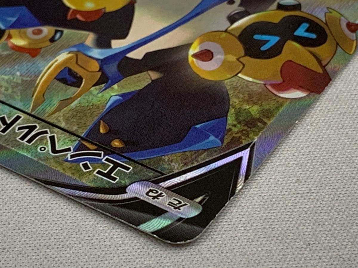 エンペルトV SR [連撃マスター] S5R 074/070 傷有り ポケモンカード