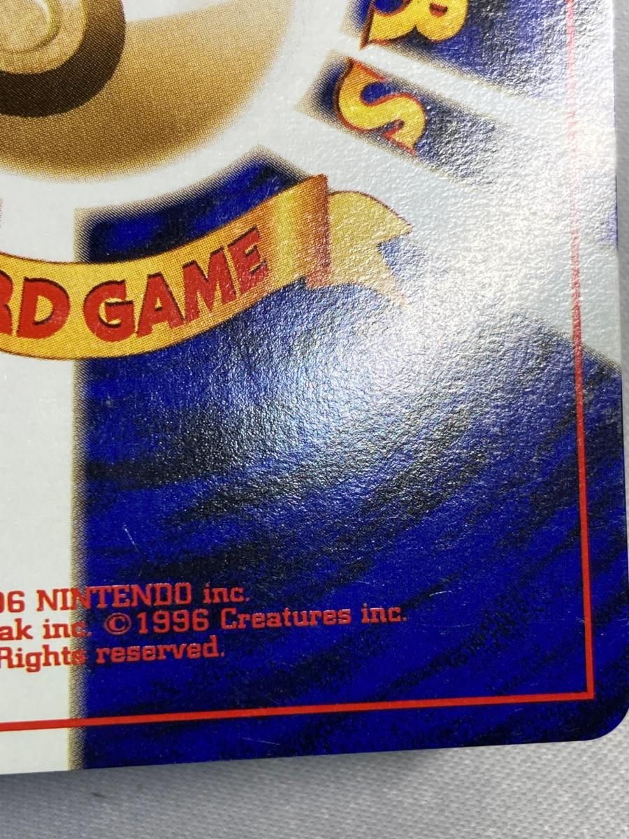 ギャラドス LV.41(第1弾再版) ☆ [旧裏面] No.130 傷有り ポケモンカード