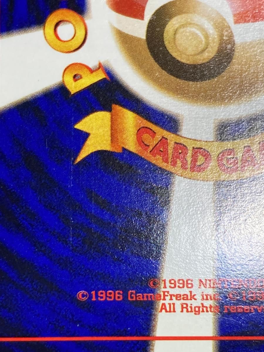 ギャラドス LV.41(第1弾再版) ☆ [旧裏面] No.130 傷有り ポケモンカード