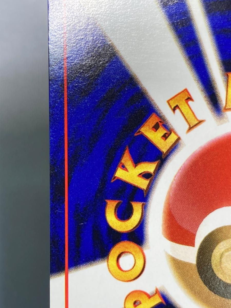 トルコ製　特大皿　特大ボウル　32.5cm ギャラドス LV.41(第1弾再版) ☆ [旧裏面] No.130 傷有り ポケモンカード