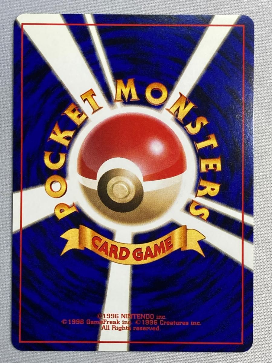 フシギバナ LV.67(第1弾再版) ショップ ☆ [旧裏面] No.003 傷有り