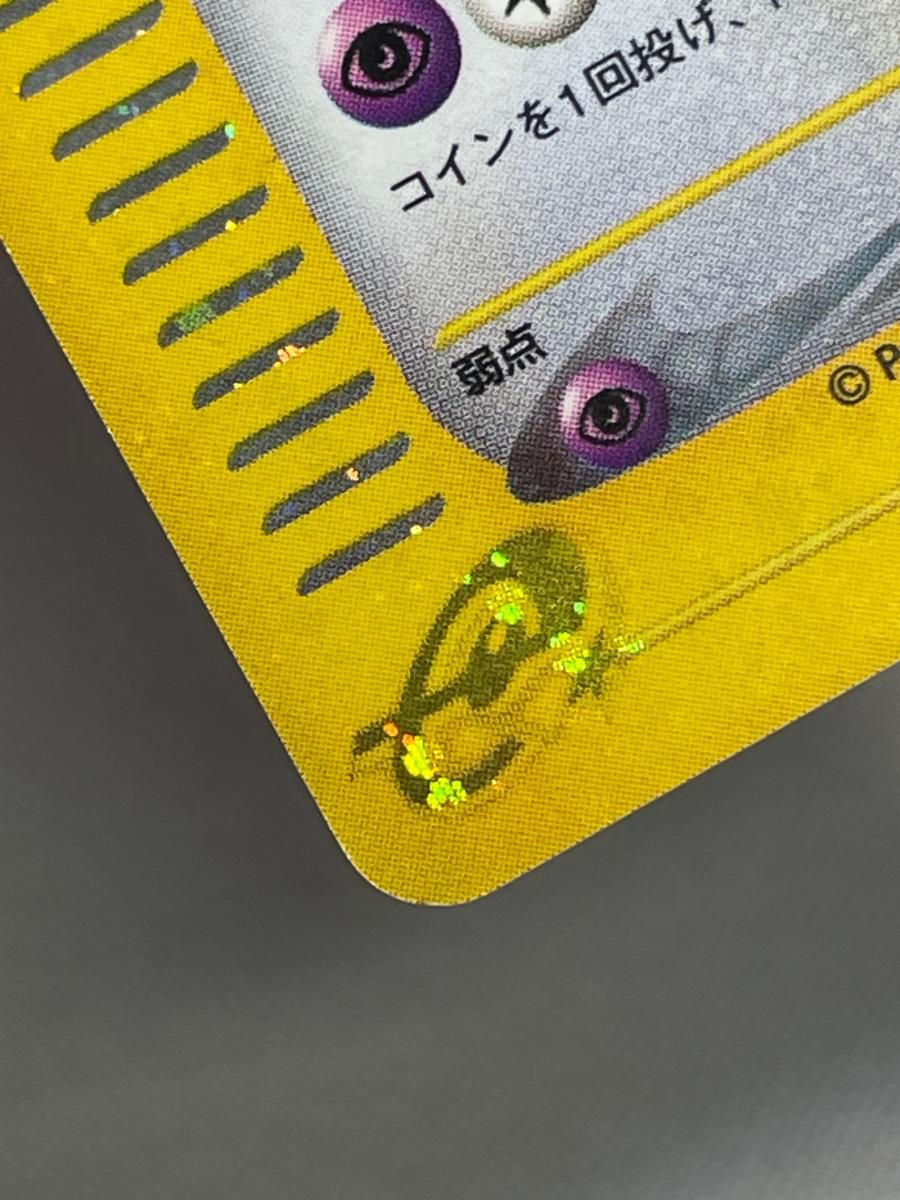 水の都のラティアス [劇場限定VSパック] 011/018 状態難 ポケモン