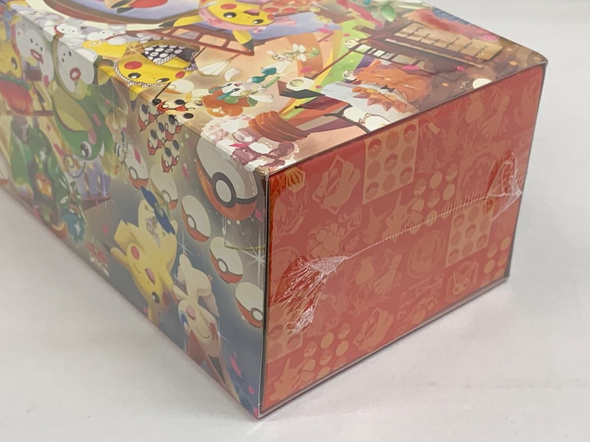 スカーレット＆バイオレット スペシャルBOX ポケモンセンタートウホク