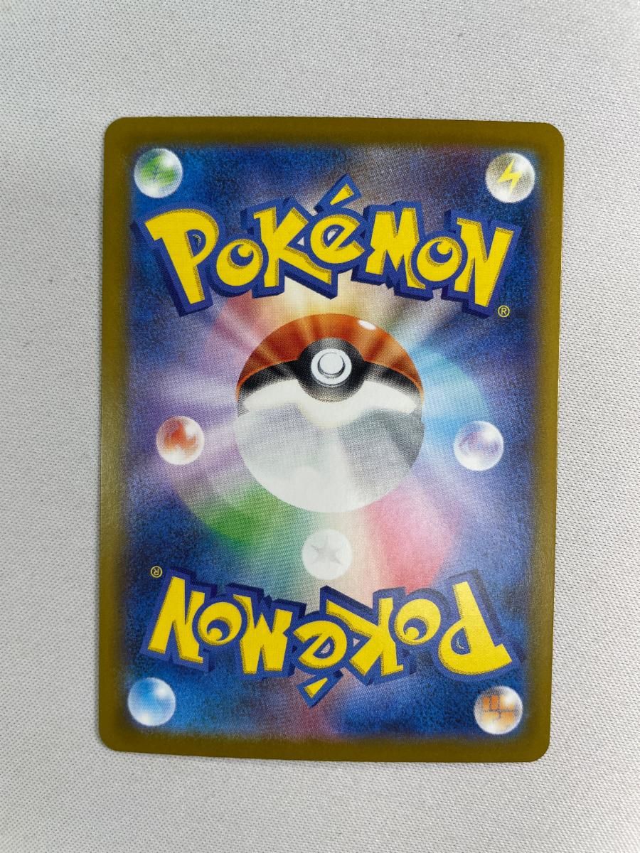 リーリエの決心 SAR [メガブレイブ] M1L 091/063 傷有り ポケモン