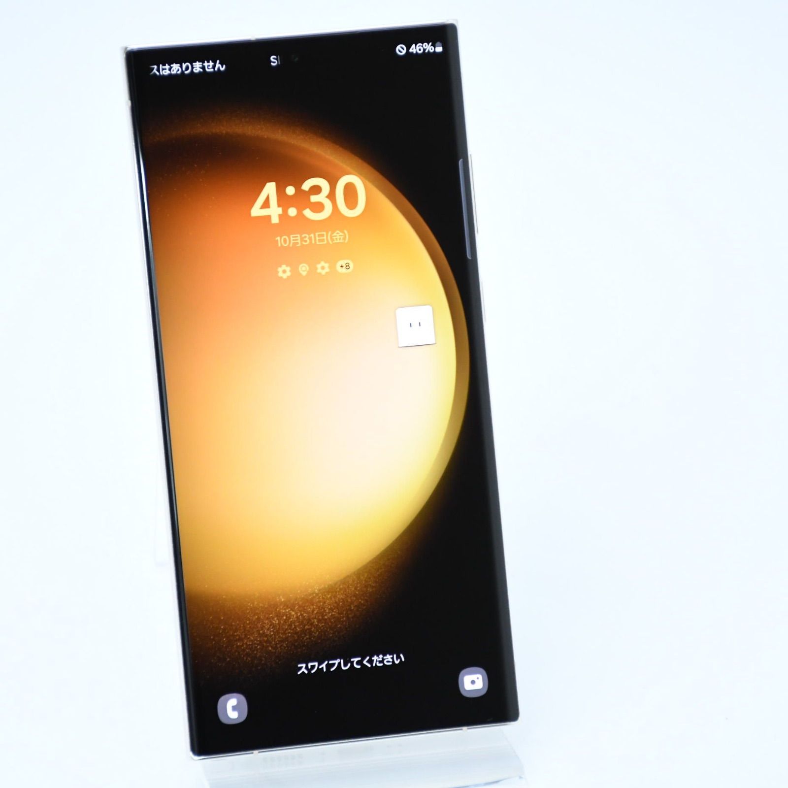 Samsung Galaxy S23 Ultra docomo クリーム③ Amazon | 【整備済み品】Samsung Galaxy S23 Ultra docomo 256GB