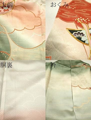 平和屋着物○豪華振袖 駒刺繍 貝桶花文 暈し染め 金彩