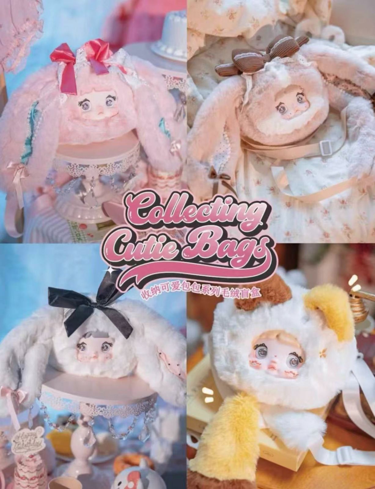 TOPTOY x SURE FUN 「NOMMI：収納バッグ」 シリーズ ぬいぐるみ