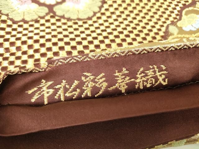 平和屋着物▽六通柄袋帯 市松彩華織 正倉院向かい鳥