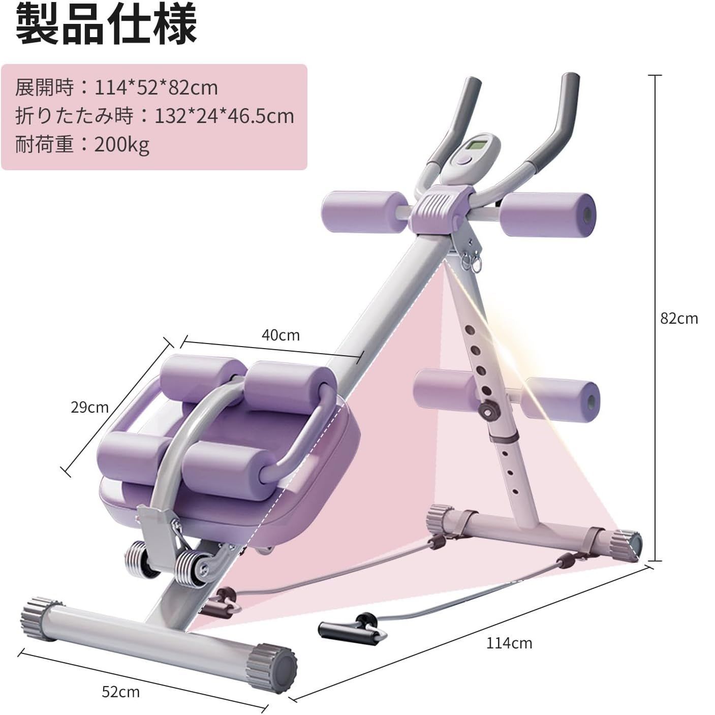 AORTD アブクラッシャー 腹筋マシン 腹筋ローラー ダイエット器具 1台6役 フィットネス 筋トレ 全身トレーニング 負荷調節可 折りたたみ式 静音 収納便利 有酸素運動 自宅用