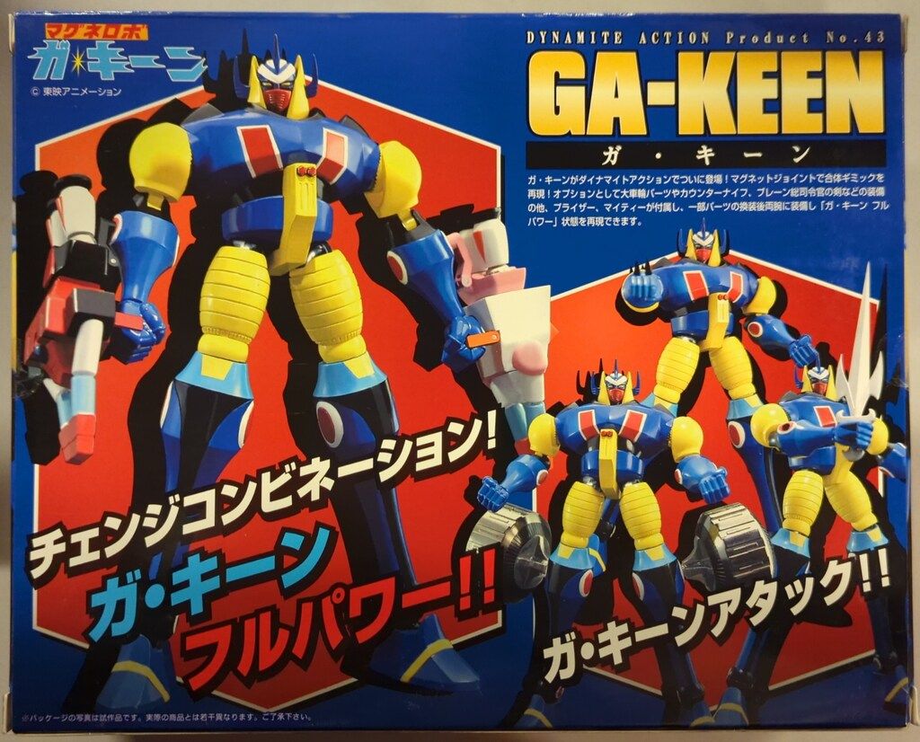 EVOLUTION-TOY ダイナマイトアクション マグネロボ ガ・キーン ガ