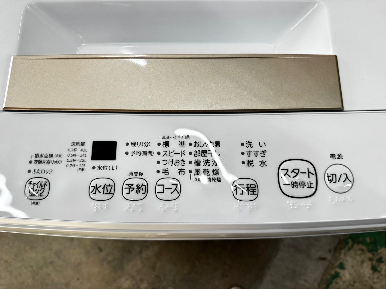 小売業者 大阪送料無料☆3か月保障付き☆洗濯機☆東芝☆4.5kg☆2020年