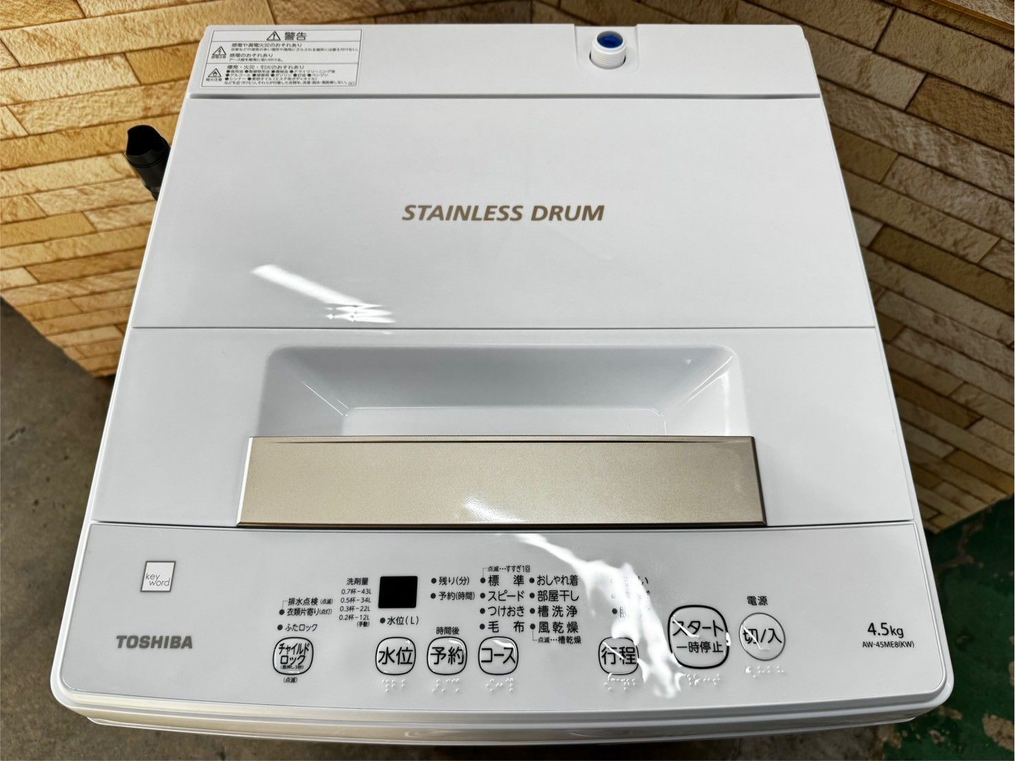 ✅TOSHIBA電気洗濯機✅ ✅AW-45ME8✅送料設置無料 ✓TOSHIBA電気洗濯機✓ ✓AW-45ME8✓送料設置無料 TOSHIBA 東芝 洗濯機