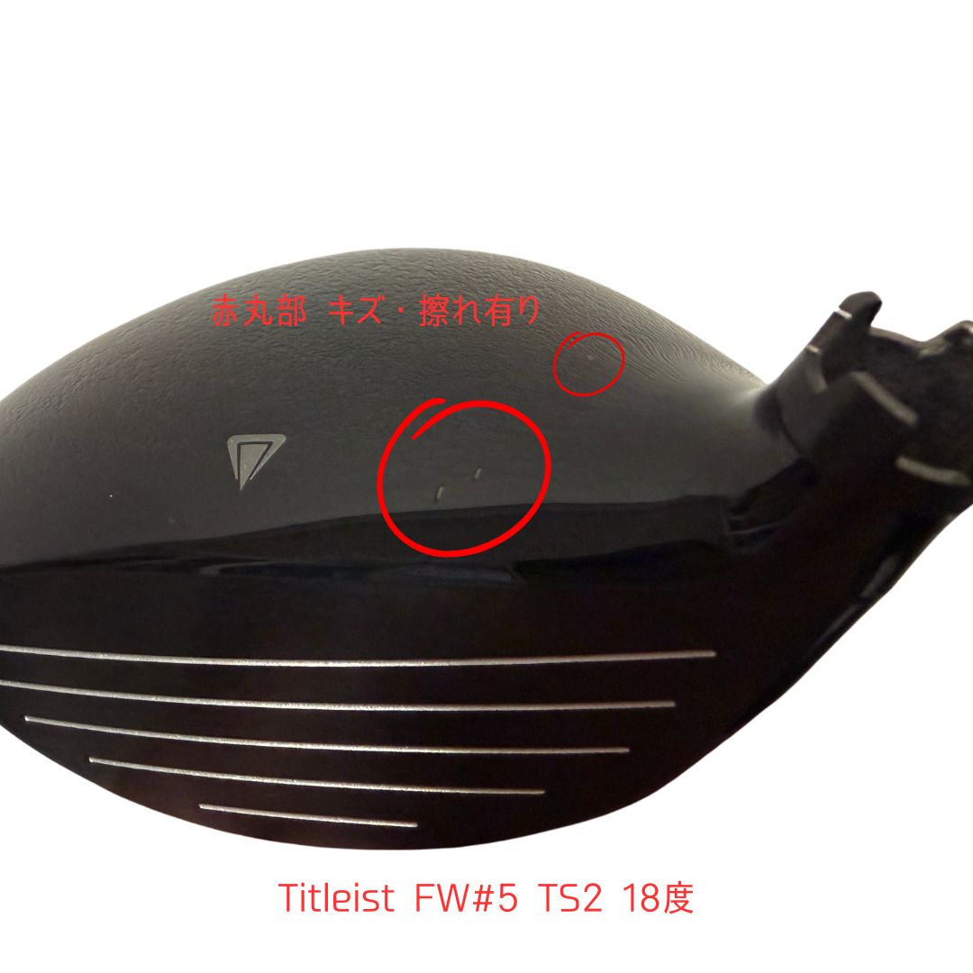 タイトリスト Titleist TS2 フェアウェイウッド #5（18度）ヘッドのみ