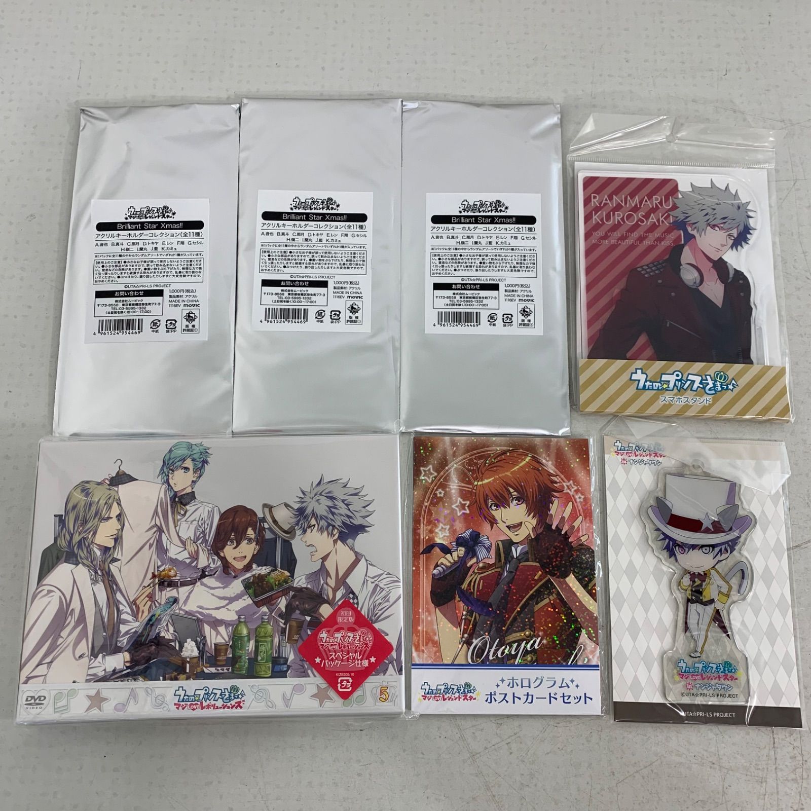 うたの プリンスさまっ