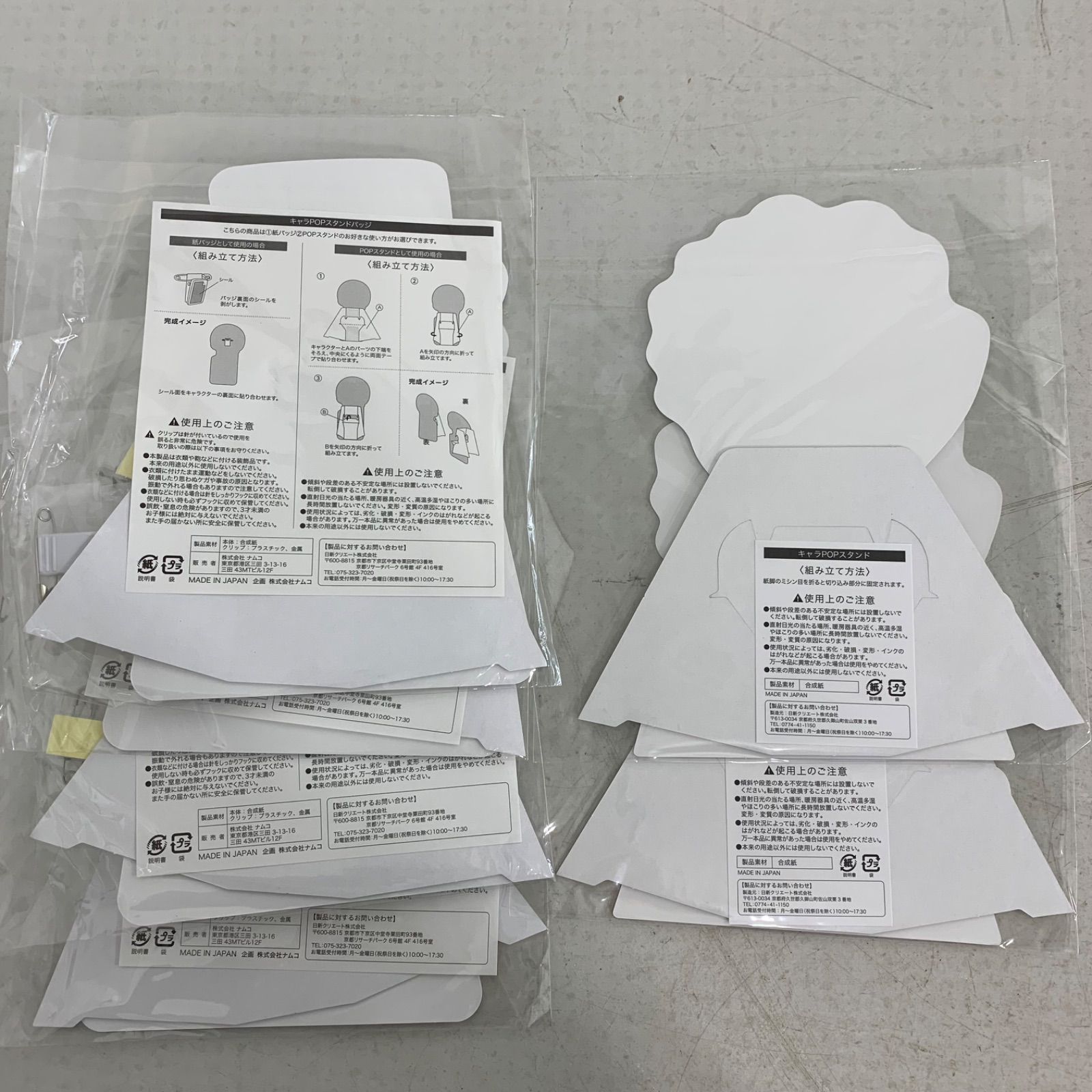 クリアファイル