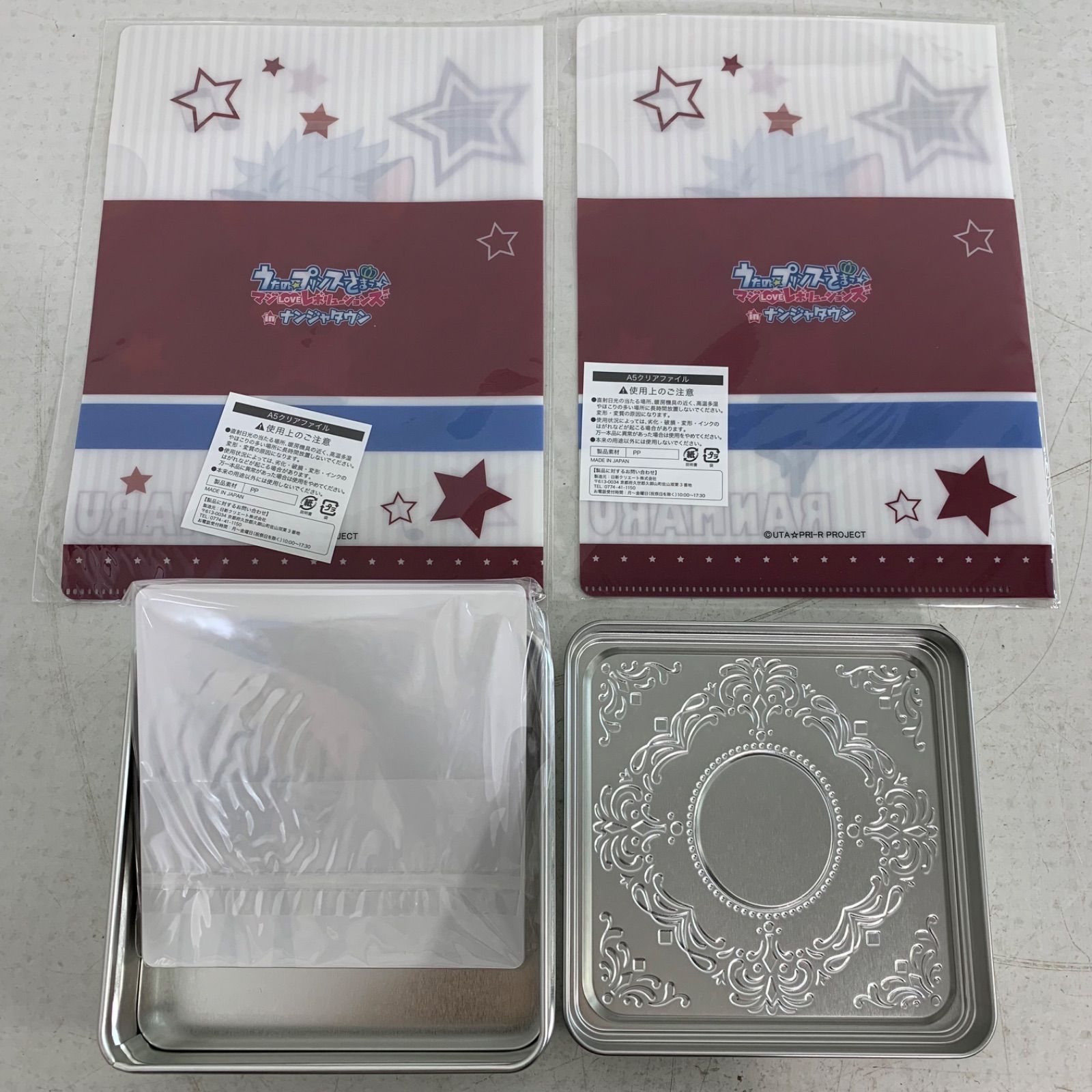 クリアファイル スタンプラリーシート