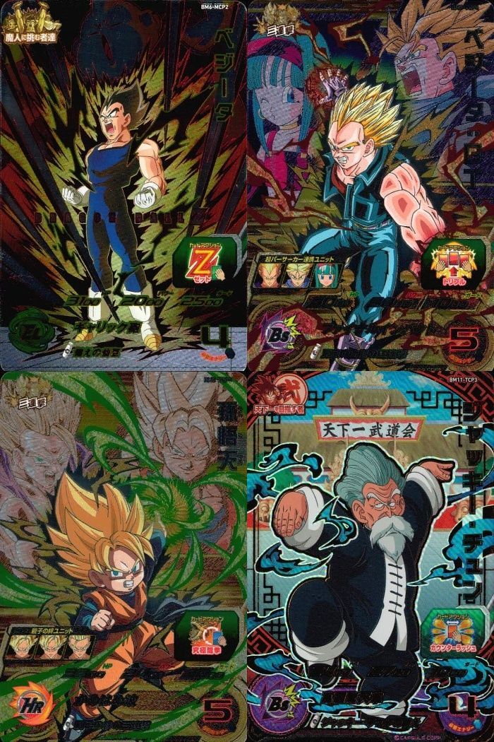 ア SDBH CP 各種 UM5.6 BM6 ア SDBH CP 各種 UM5.6 BM6 Amazon.co.jp