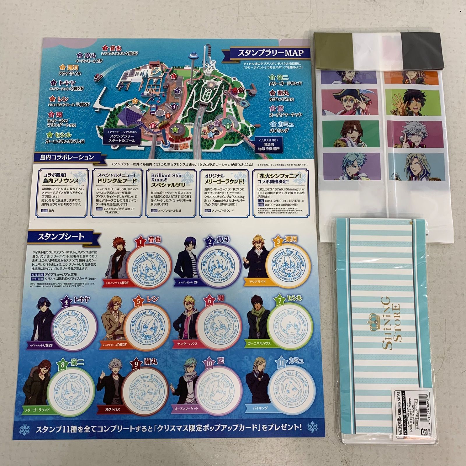 アクリルスタンド