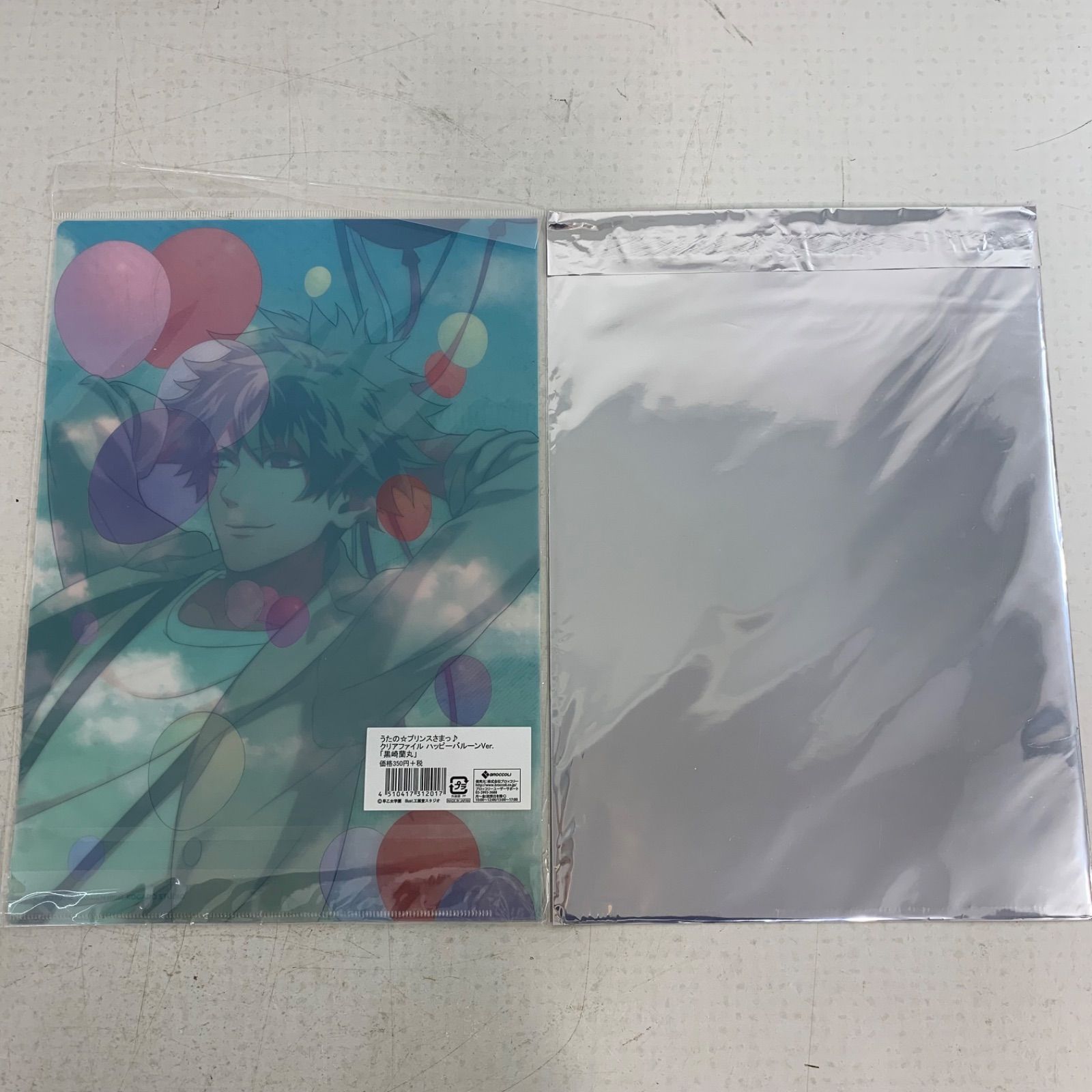 プリンスさまっ シリーズ