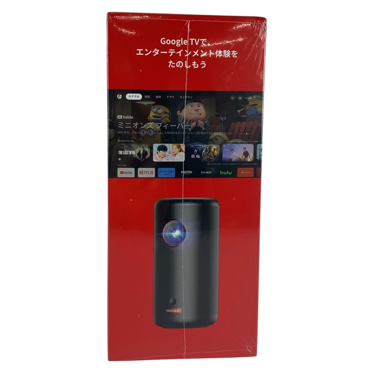 新品未使用 Anker アンカー Nebula Capsule 3 ブラック 黒