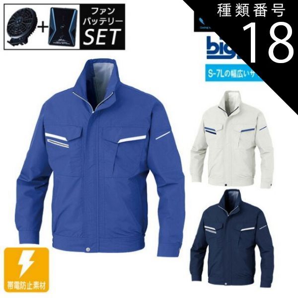 生活家電 ☆リユースのサカイ日立店☆HJ7096 MAXZEN 洗濯機 7kg 20年 