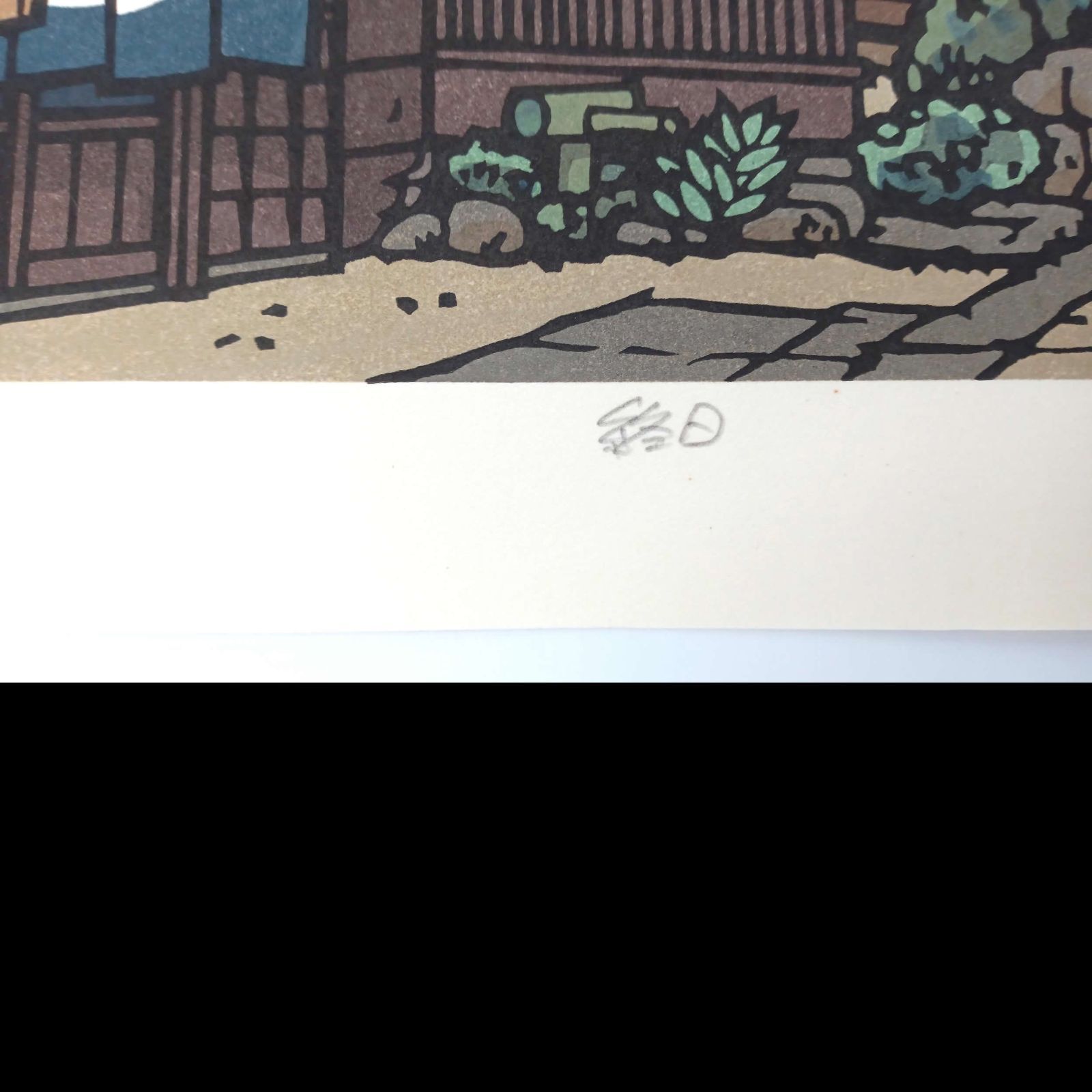 真作]創作版画 西嶋勝之先生木版画「終日」サインあり 無限定