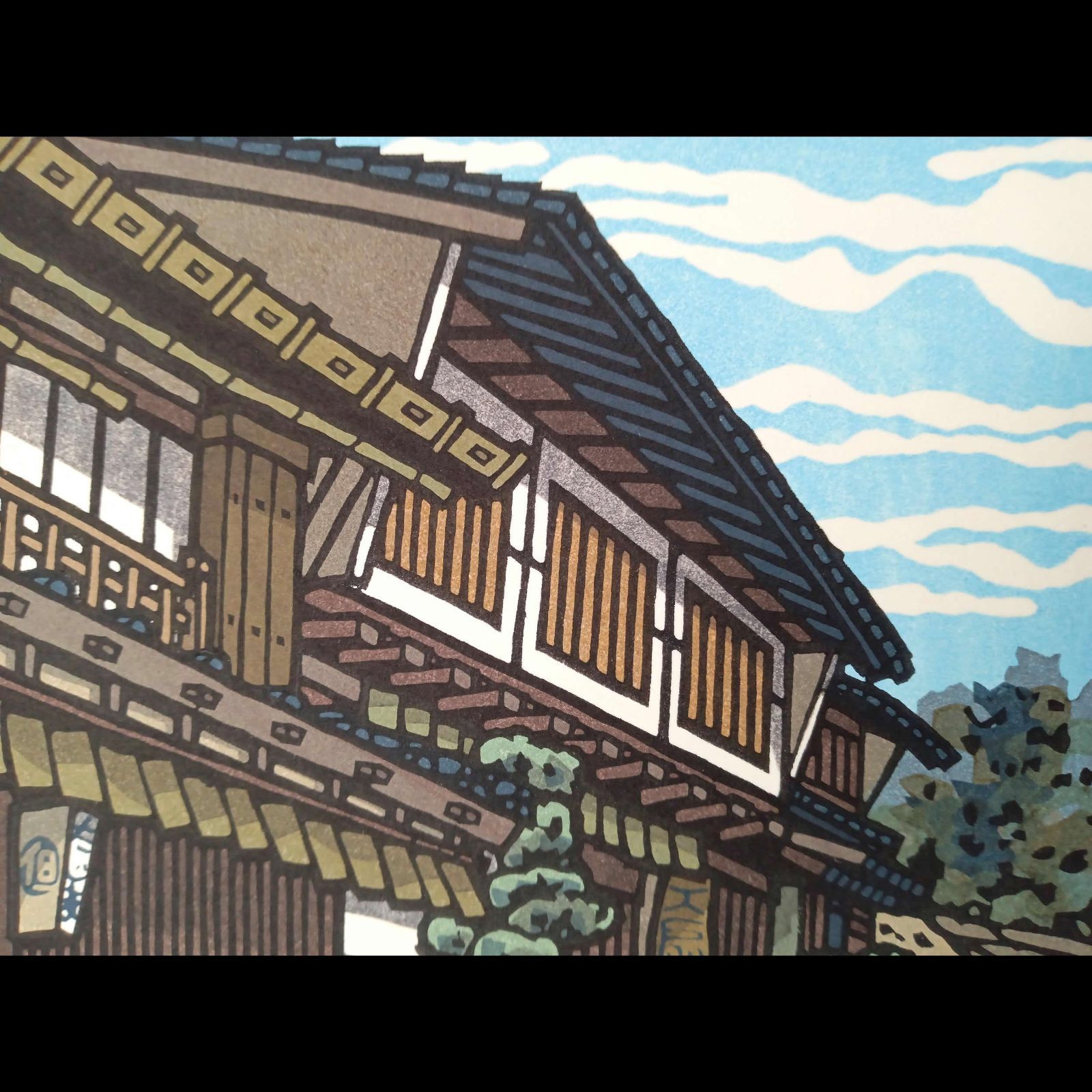 真作]創作版画 西嶋勝之先生木版画「終日」サインあり 無限定 ☆送料