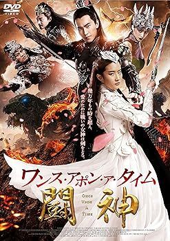 【】(非常に良い)ワンス・アポン・ア・タイム 闘神 [DVD] リウ・イーフェイ: actor; ヤン・ヤン: actor; ルオ・チン: actor; リ・チュン: actor; イェン・クァン: