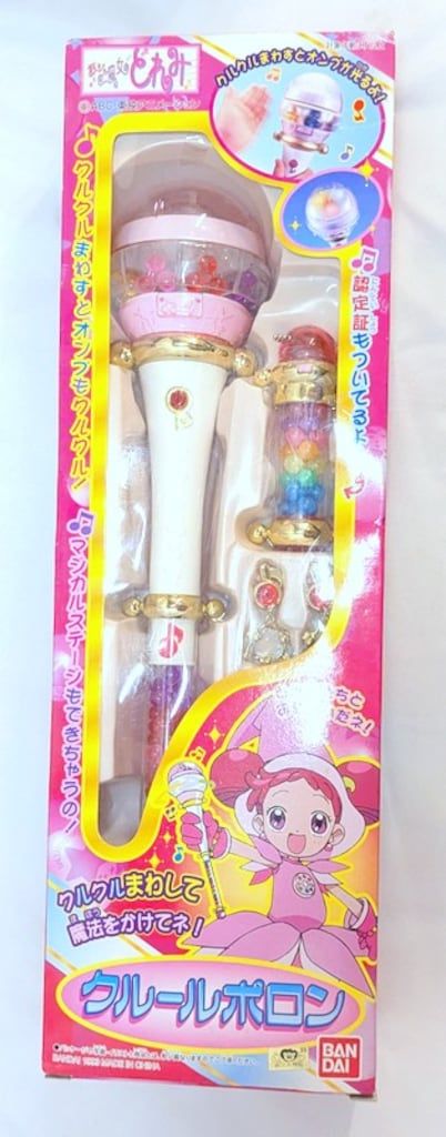 人気SALE，2025】 バンダイ おジャ魔女どれみ(無印) クルールポロン