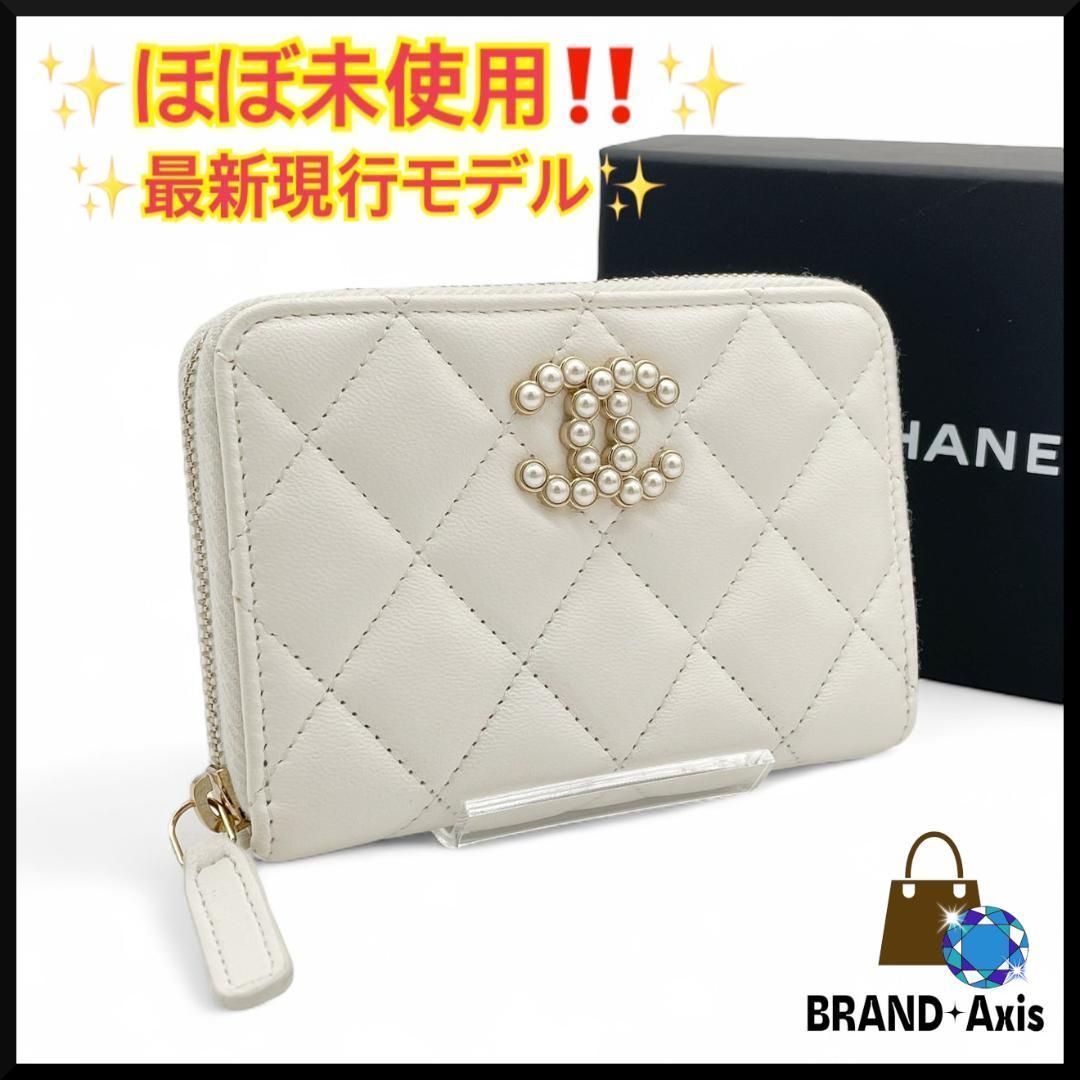 シャネル　白　二つ折り財布　ミニ財布　ラムスキン　正規品 未使用級】シャネル CHANEL ラムスキン ホワイト マトラッセ