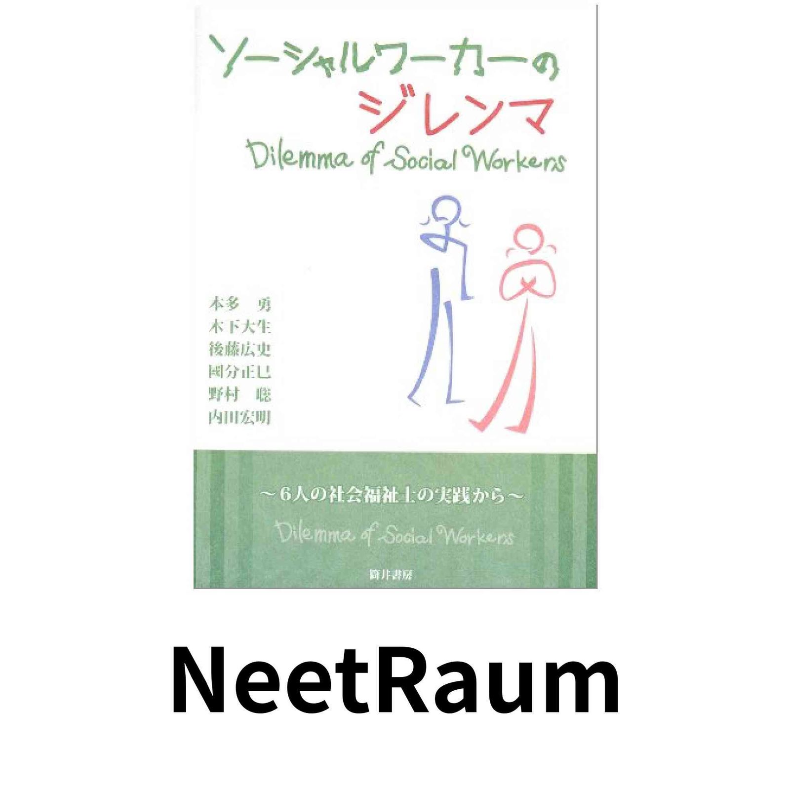 真作】日根野対山/長夏雲煙/夏山山水図/山水図/掛軸/名家伝来/AC-683