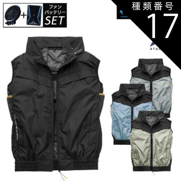 園芸用品 種類17：7：サージグレー/L 【2023年 ファン&バッテリー付き 
