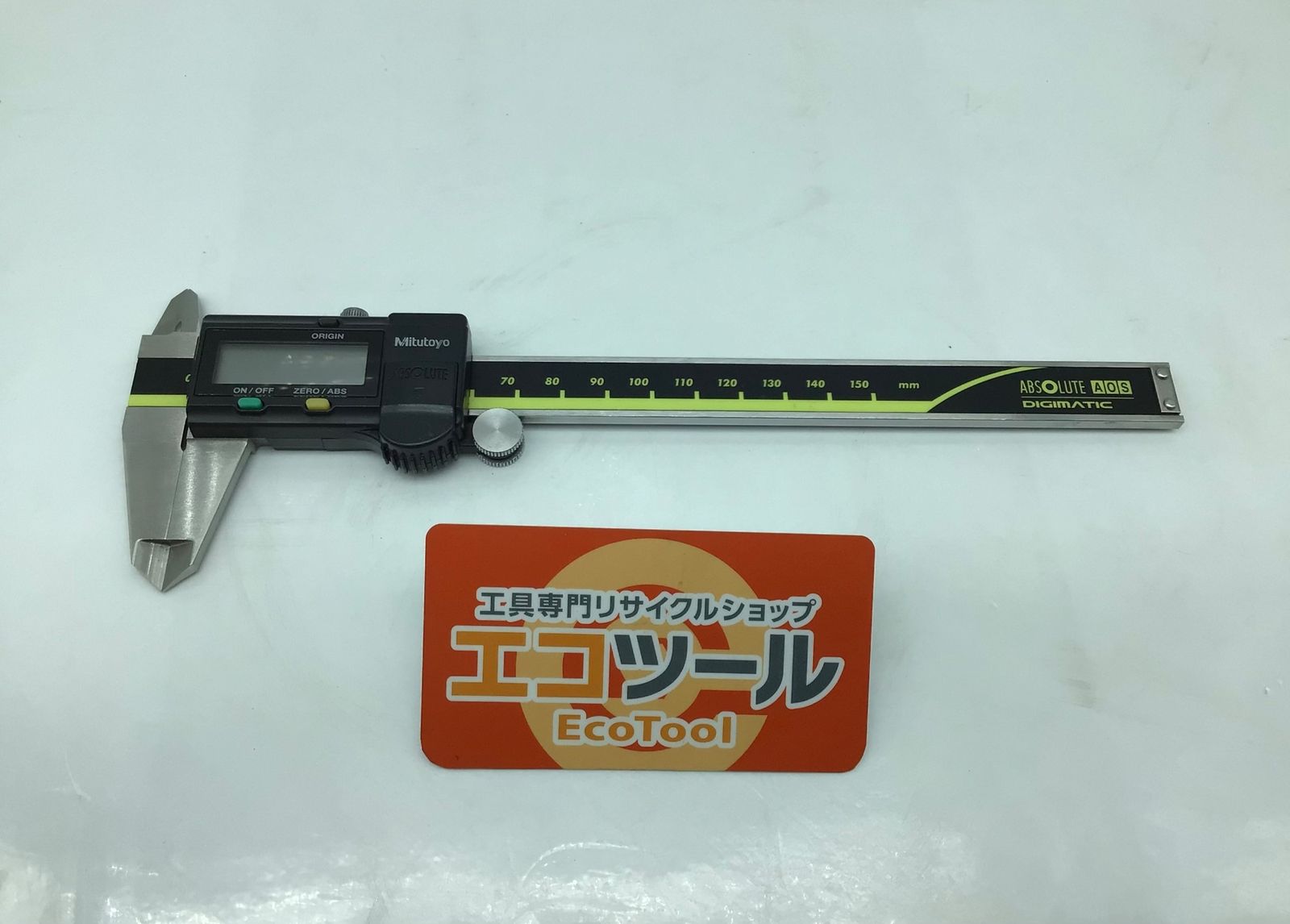 品 MITUTOYO ミツトヨ ABSデジマチックキャリパ CD-15AX 500-151-30 ITP7M9T384O8 エコツール知立店 M02