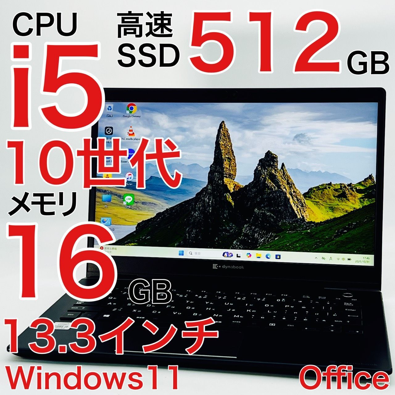 dynabook G83/FP 【公式通販】