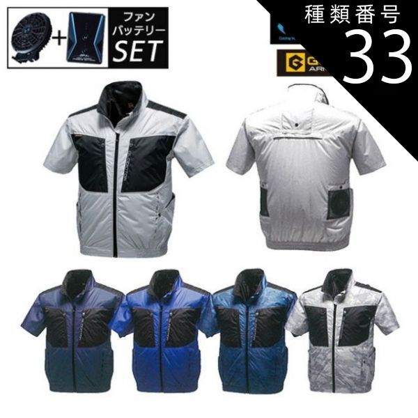 売り切れ】上久商店 コタツ イス2脚付き MHU-601E 2018年 【公式通販】