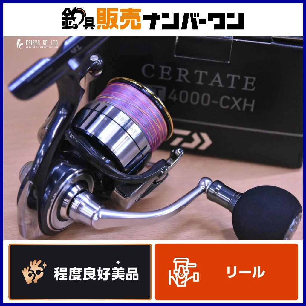 ダイワ 19セルテート4000-CXH ダイワ19セルテートLT4000-CXH購入】各部