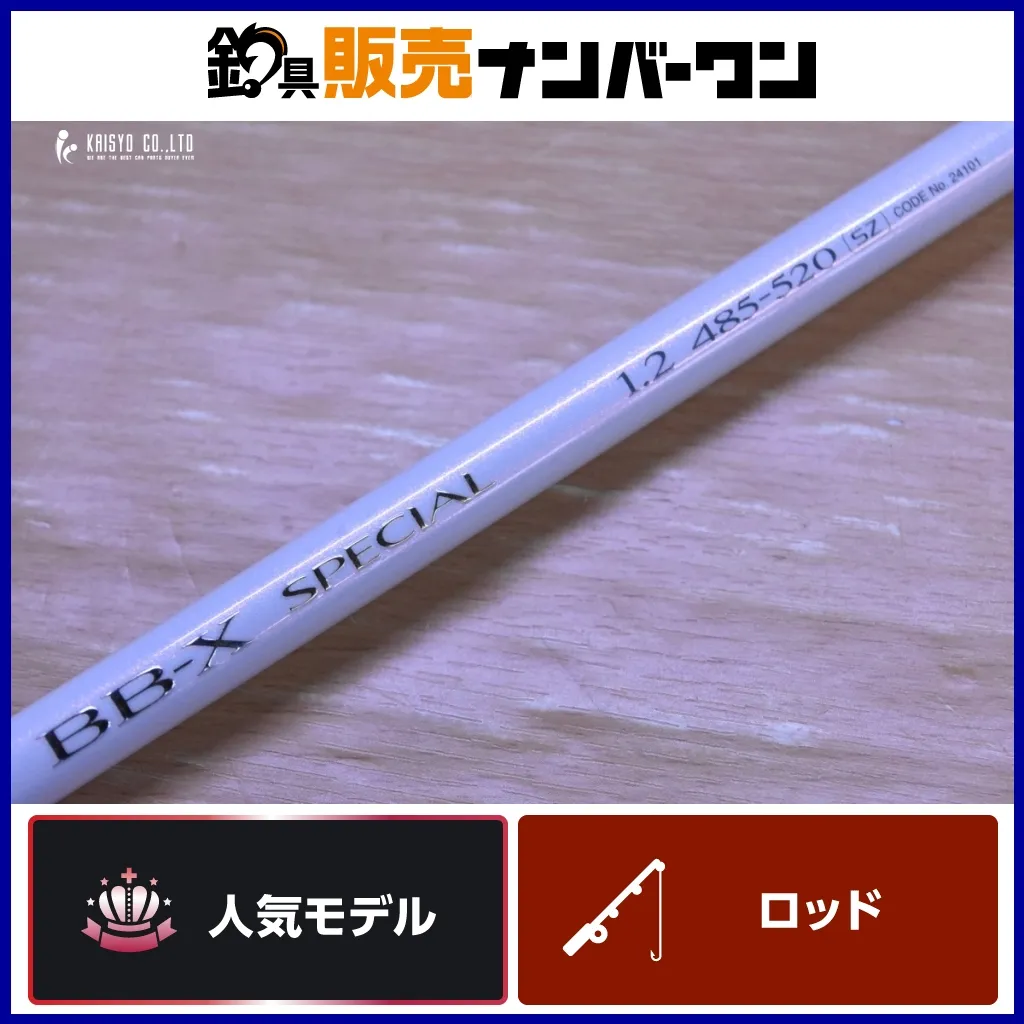 2025年最新】シマノ bb-x szの人気アイテム - メルカリ