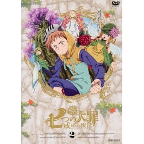 超大判 特大 257×164 レア トルコヴィンテージラグ ローズレッド