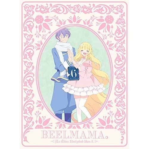 ベルゼブブ嬢のお気に召すまま。【DVD】全6巻セット DVD / TVアニメ / ベルゼブブ嬢のお気に召すまま。 6 (DVD+CD) (完全