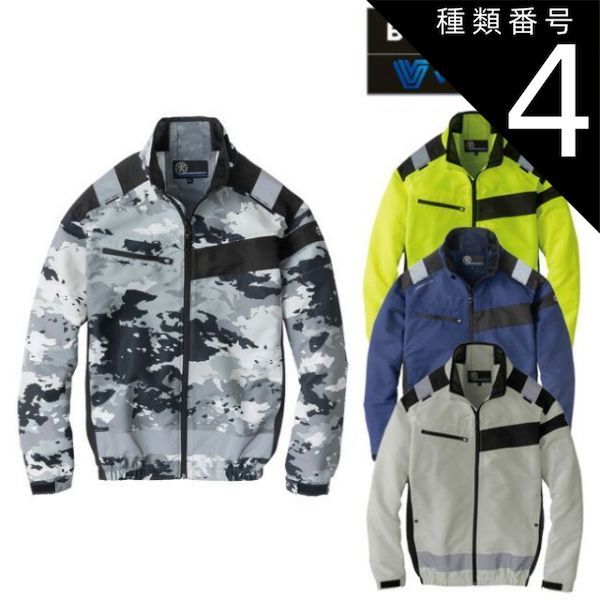 ウインズオリジナルウイードフィン TYPE2-19.5cmタトルボックス