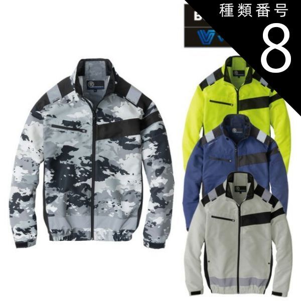 園芸用品 種類8：1 ネイビー/XXL 【2023年 ファン&バッテリー付き