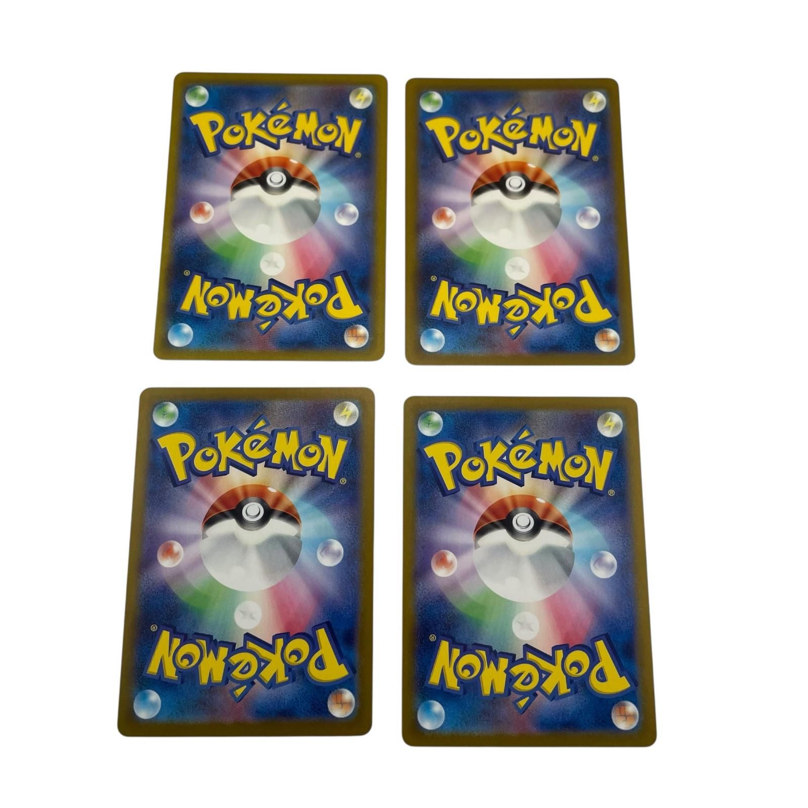 SR スーパーレア 4枚 アーボックex POKEMON ポケモン ポケモンカード