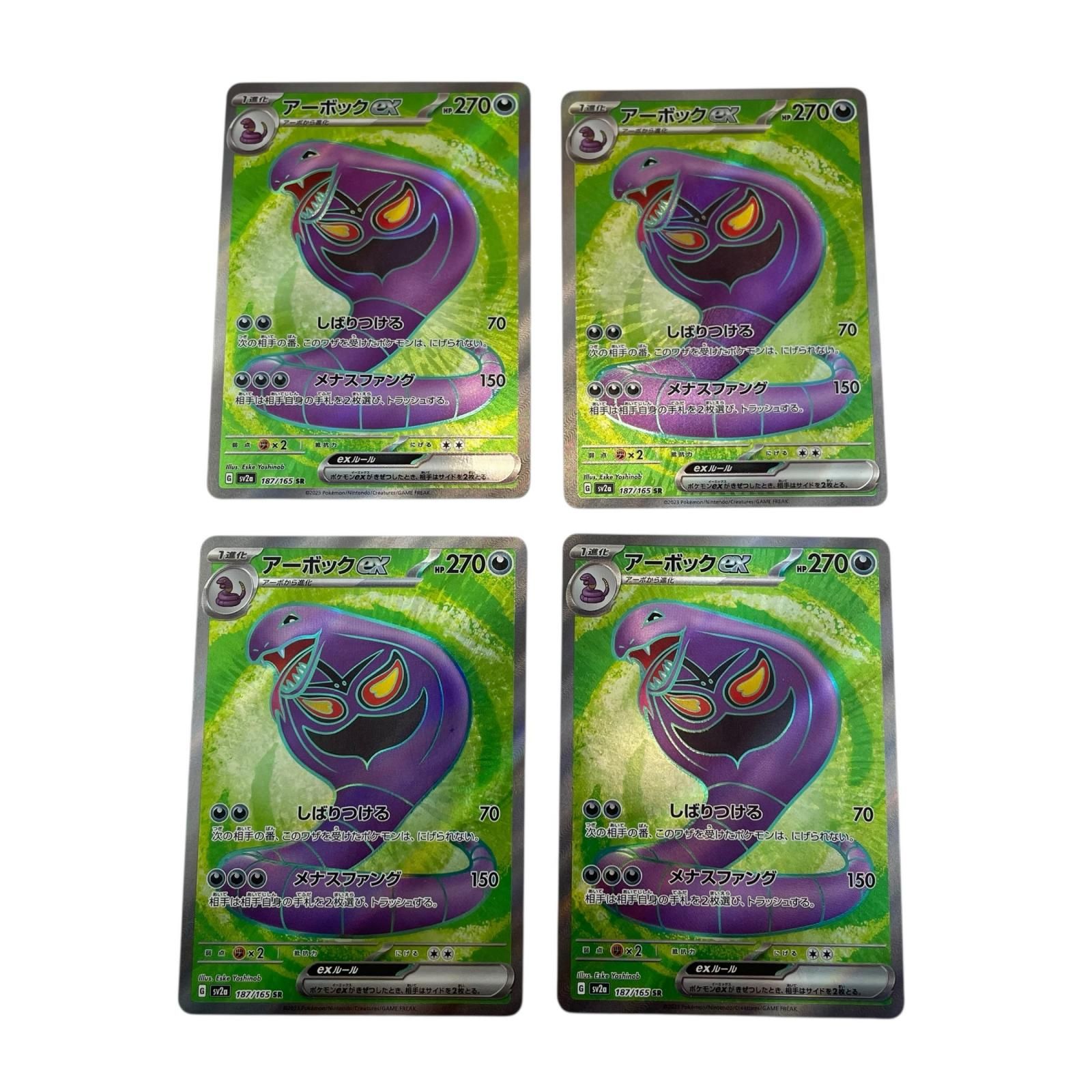 ポケモンカード 5年分なります　レア抜きしてません Scam warning [Please spread the word] A new scam method for